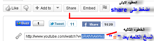 [ شرح بالصور ] طريقة وضع مقطع من اليوتيوب فى موضوعك 752288664