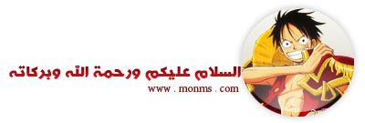 حلقة ون بيس 509 828679691