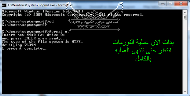 شرح مصور كيفية عمل فورمات للفلاش ديسك من الدوس  399449421