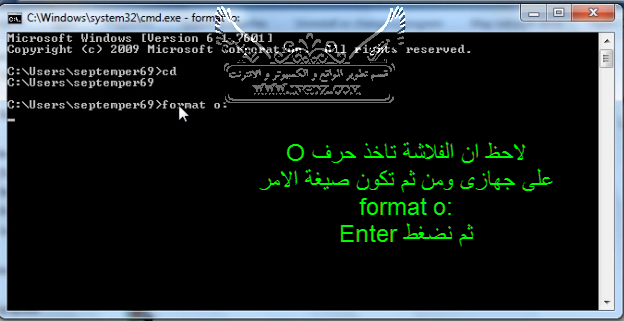 شرح مصور كيفية عمل فورمات للفلاش ديسك من الدوس  526317334