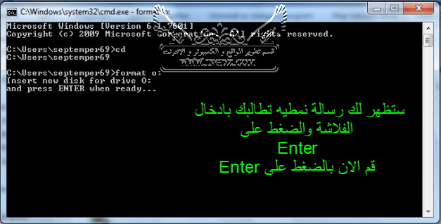 شرح مصور كيفية عمل فورمات للفلاش ديسك من الدوس  747132066