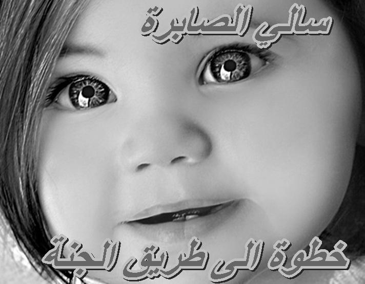  النوم يقوي مناعة الطفل ضد نزلات البرد 562230857