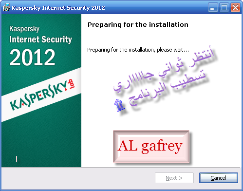 الاصدارات النهائية من كاسبرKaspersky Internet Security + AntiVirus 2012 Fina +الشرح  374280411