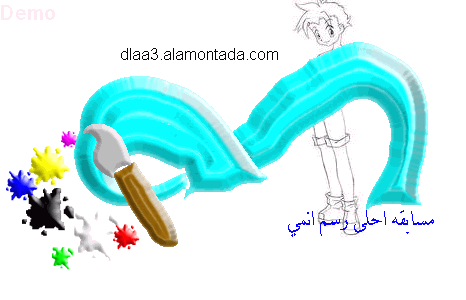 مسابقه احلى رسم انمي.~ 722641655