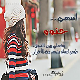 صور ملاك صبا **صفا بشير** 768720554