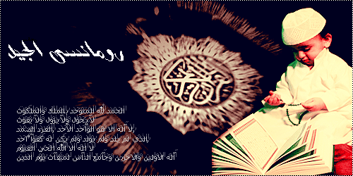 .من فوائد التسبيح. 982630238