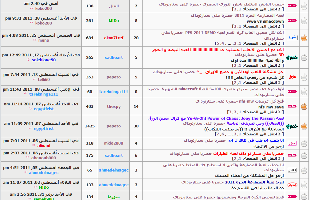 سؤال صغير بس معلش 852690861