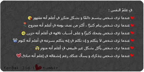 - مِدِوَنِتِيَ .. عآِلَم ِمنًَ آختِآريً ! .  261732724