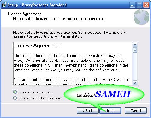 أقوى برامج البروكسى فى العالم Proxy Switcher 5.2.1 لفتح المواقع المحجوبة بالشرح 840585455