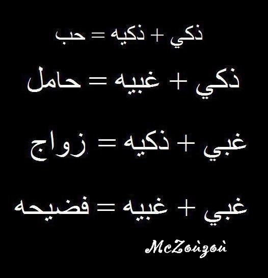 قنون علاقة بين الشباب وبنات 891332137