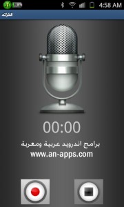 برنامج حمايه اندرويد  379678967