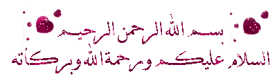 الله أكبر ياعرب والدم شلال الأنشودة والنغمات mp3 426801443