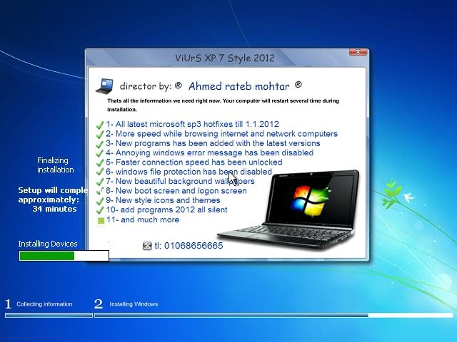  الويندوز الرائع WiNdOwS ViUrS XP 7 Style 2012  286339582