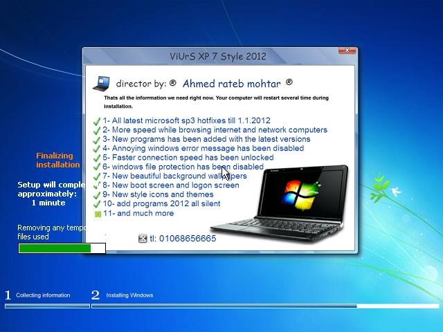  الويندوز الرائع WiNdOwS ViUrS XP 7 Style 2012  999994932