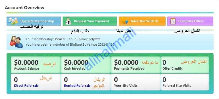 اسكريبت ممتاز ومميزات صاروخيه وشرح شامل bigbankbux 300274758