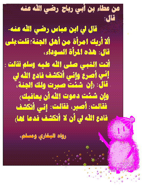  هؤلاء...... دعا لهم الرسول صلى الله عليه وسلم !!!!!!!! 563943278