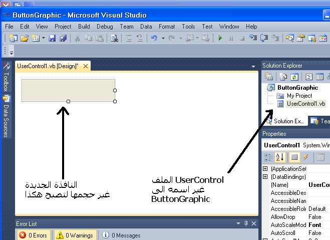 تعلم كيف تبرمج أدوات Windows Control Library في فيجوال بيسيك دوت نت 312271523