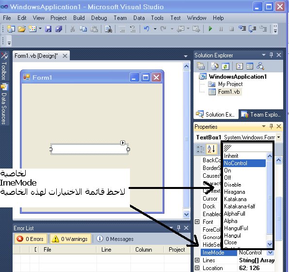 تعلم كيف تبرمج أدوات Windows Control Library في فيجوال بيسيك دوت نت 772903822