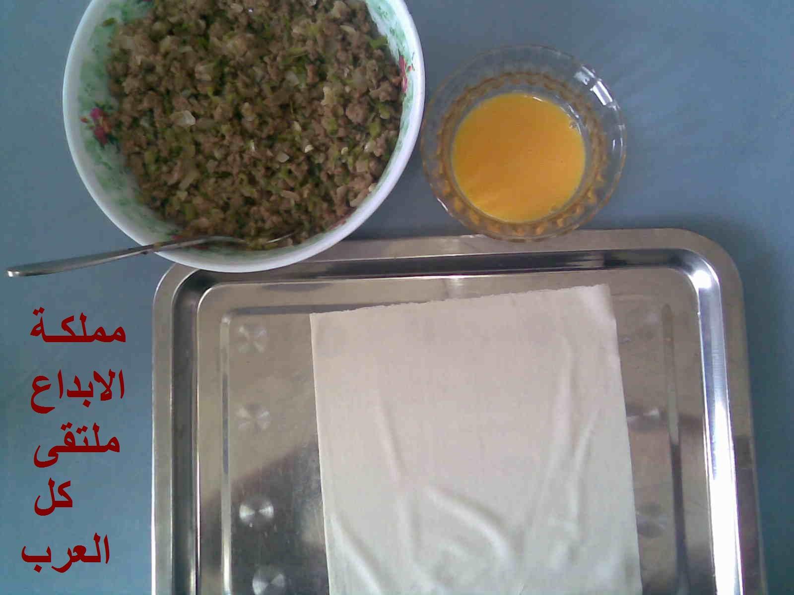 طريقة عمل البوركـ ( من ايدي ) بالصـور 490922881