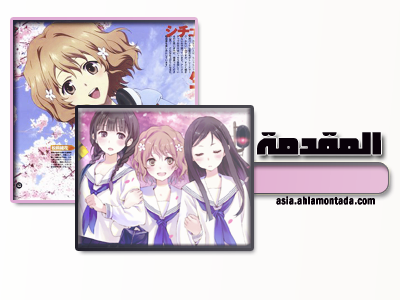 Hanasaku Iroha icons~ 570172174