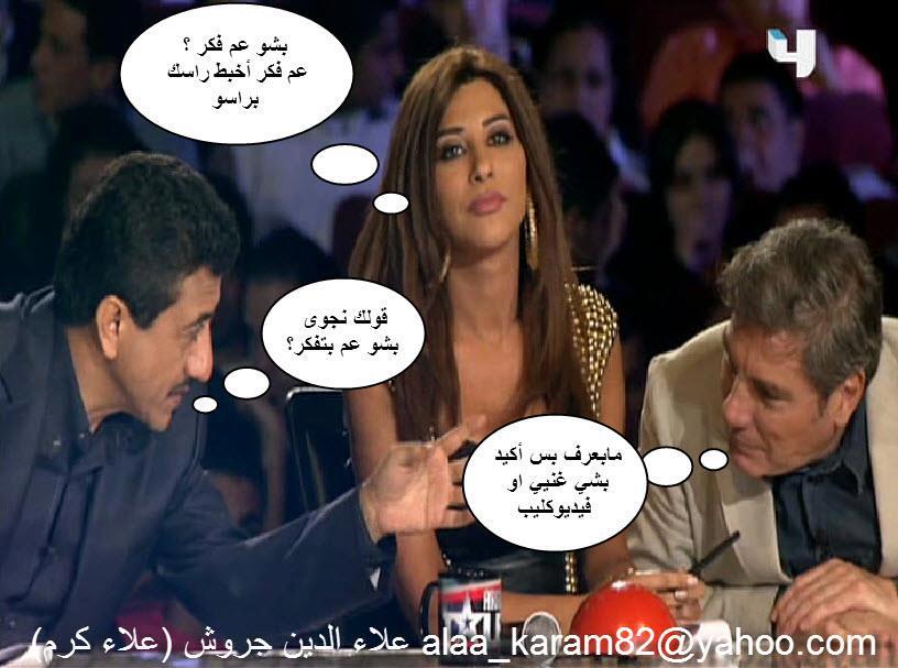 ههههههههههه فوتو وشوفو الصورة 495984894