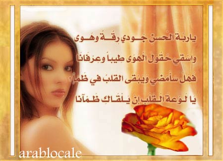 صور جميله جدآ2012 718246954