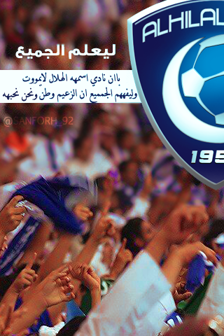  Talking  ]|▐̶̶̶̶● آخبرو العشاق لو تضاعف عشقهم مئات المرات لن يساوي ربع عشقي # للهلال _ [ ﭠۆاق̮ـ̃ﯾع + BB + iphon. ] >>الهلال السعودي 207196329