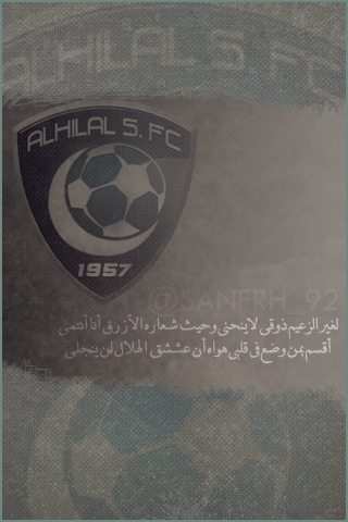  Talking  ]|▐̶̶̶̶● آخبرو العشاق لو تضاعف عشقهم مئات المرات لن يساوي ربع عشقي # للهلال _ [ ﭠۆاق̮ـ̃ﯾع + BB + iphon. ] >>الهلال السعودي 256725275