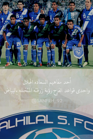  Talking  ]|▐̶̶̶̶● آخبرو العشاق لو تضاعف عشقهم مئات المرات لن يساوي ربع عشقي # للهلال _ [ ﭠۆاق̮ـ̃ﯾع + BB + iphon. ] >>الهلال السعودي 534955572