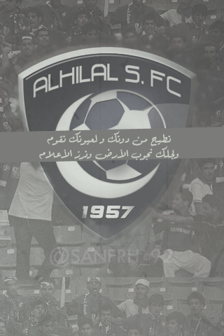  Talking  ]|▐̶̶̶̶● آخبرو العشاق لو تضاعف عشقهم مئات المرات لن يساوي ربع عشقي # للهلال _ [ ﭠۆاق̮ـ̃ﯾع + BB + iphon. ] >>الهلال السعودي 611055214