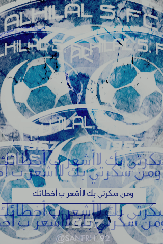  Talking  ]|▐̶̶̶̶● آخبرو العشاق لو تضاعف عشقهم مئات المرات لن يساوي ربع عشقي # للهلال _ [ ﭠۆاق̮ـ̃ﯾع + BB + iphon. ] >>الهلال السعودي 646263066