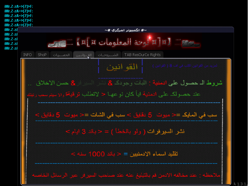 #~~~~~ ███حصريا الكمبيوتر المركزي████~~~~~~~# 686249326