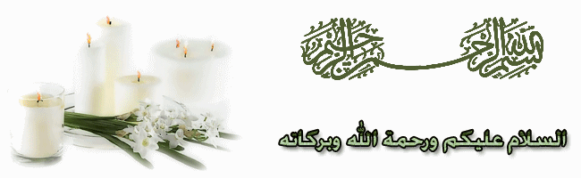 البدعة وآثارها في محنة المسلمين من 1 إلى 6 الشيخ ابو اسحاق الحويني 227033400