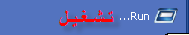 طـريـقـة فـورمـات الـفـلاش مـيـمـوري بـالـدوس dos 471024415