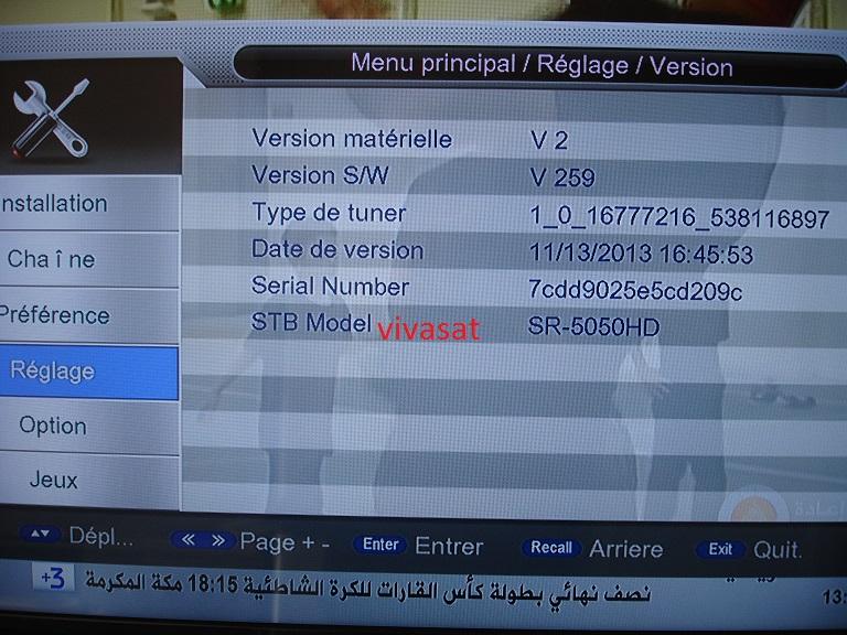 تعرف على الجهاز الجديد starsat SR-5050HD وطريقة تحديثه 915292944