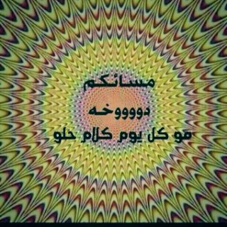 دردشة بنات 984350274