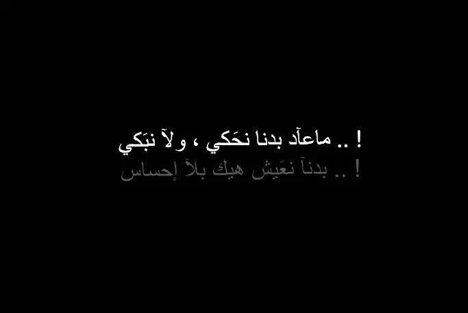  ¬» {.. آنثــى عَ ‘ــجِـزَ آلْكَوْوْن ع‘ـــن آِسْتِيعَآبَهَـــآ ●..} ¬» - صفحة 25 265239380