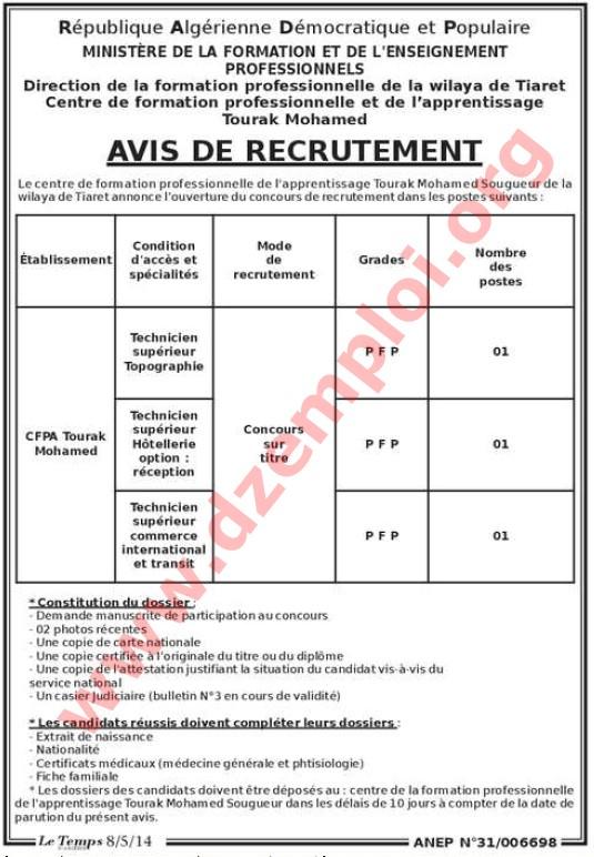 إعلان مسابقة توظيف في مركز التكوين المهني والتمهين توراك محمد ولاية تيارت ماي 2014 952502726