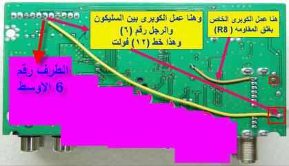  كيفية تحويل جهازك هيروشيما ف1 الجديد والباراكليبس ف1 الى دنجل محول 519847061