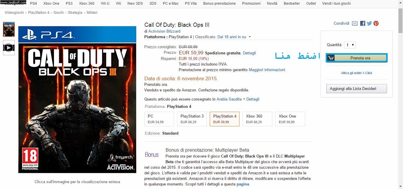 تعال وخذ كود بيتا black ops 3 ببلاش 725569868