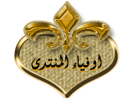 السلام عليكم ورحمة الله وبركاته - صفحة 24 458502941