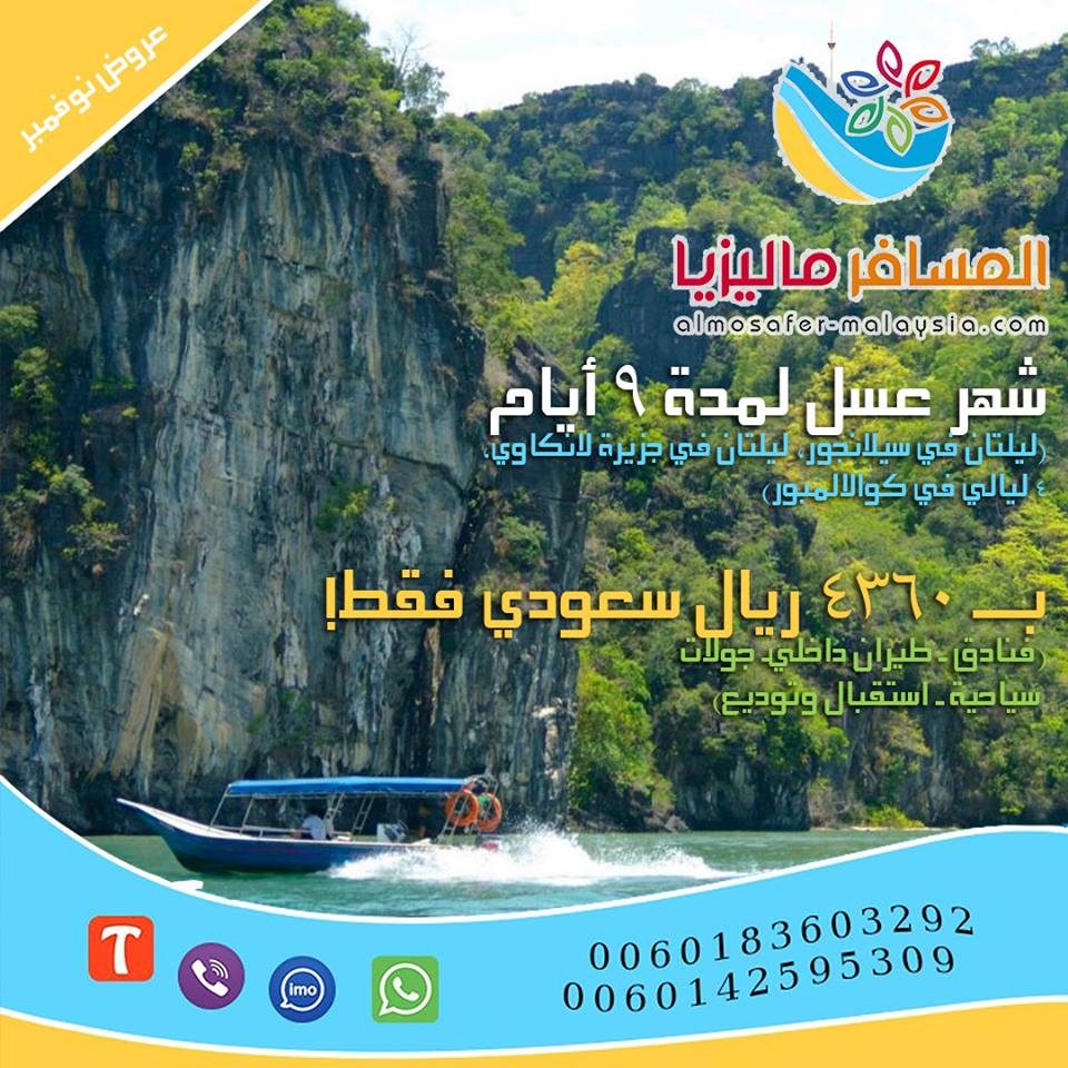 من أكبر حدائق الطيور في العالم 870129774