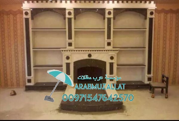  مؤسسة عرب مظلات نقوم بعمل ما يناسبك من المظلات و السواتر 00971547642570 406679117