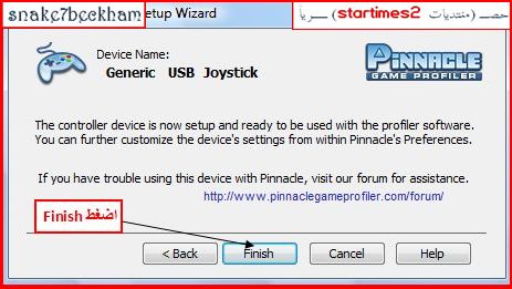 ::: حصـــ (برنامج ¤Pinnacle Game Profiler¤) للعب جميع الألعاب على يد التحكم + شرح بالصور ـــريا 1169890