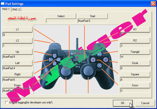 اقوى شرح لتشغيل العاب ps2 على الكمبيوتر بطريقة مضمونة 100% 5357820