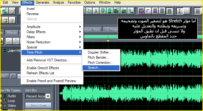 برنامج هندسة الصوت مع الشرح Adobe Audition 1.5 653725158