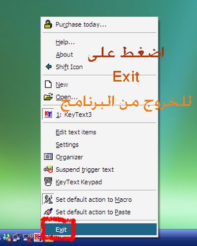 اقدم لكم برنامج الفلود أو الرقص في الشات KeyText 514507904