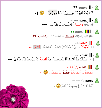 طلع ما يدري عن الموضوع و انا انادي و المح له •• тρίcş  305509598