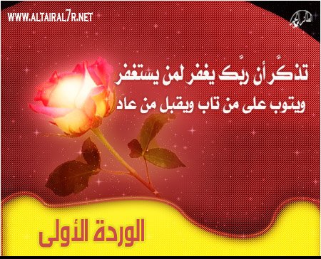 اجمل الصور الاسلامية 733668147