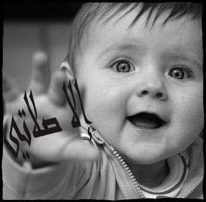 صلاتى حياتى 842256537